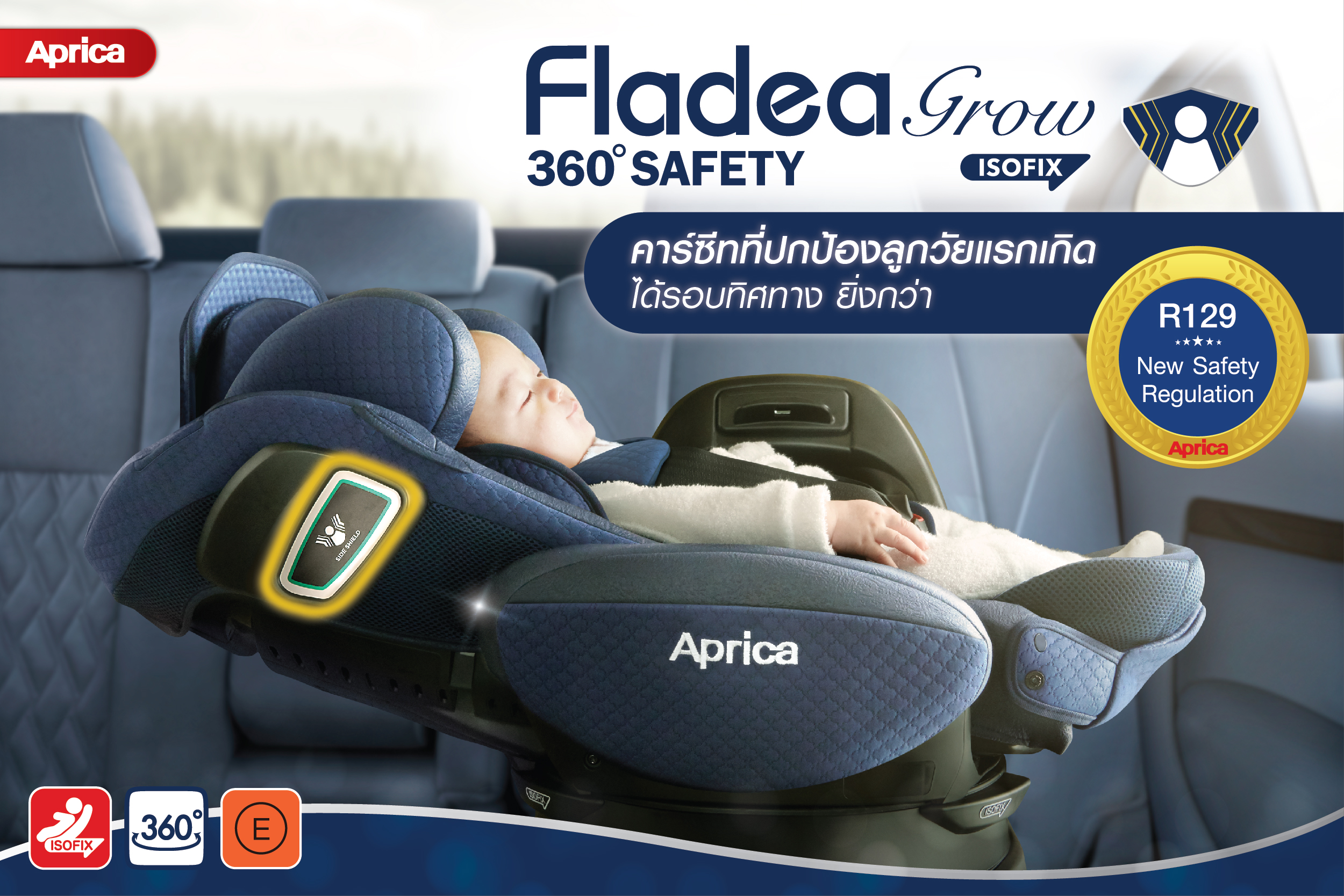 Fladea Grow ISOFIX 360° Safety Premium 1-09 - www.babygiftretail.com