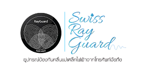 Swiss Rayguard_Logo