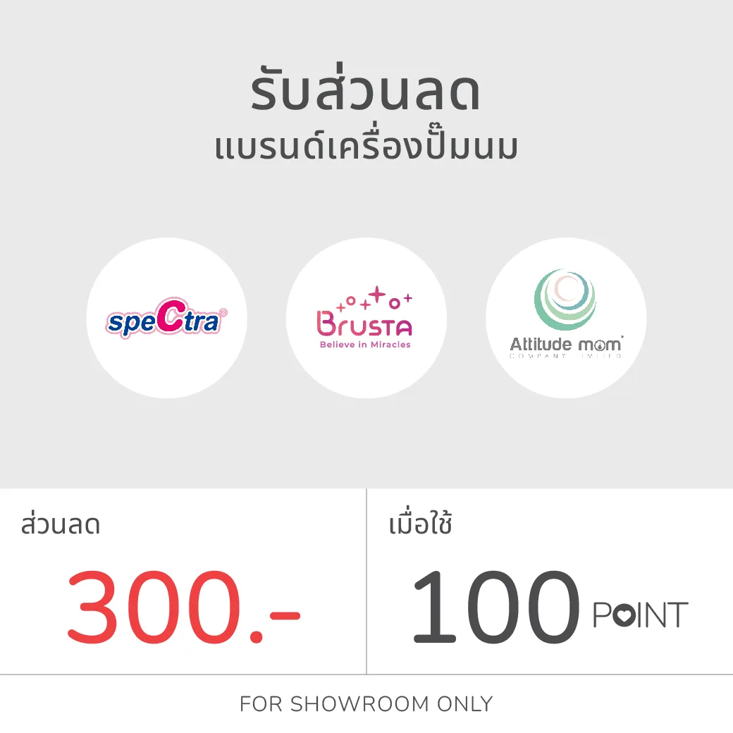 1 ต.ค. - 31 ธ.ค. 68-15