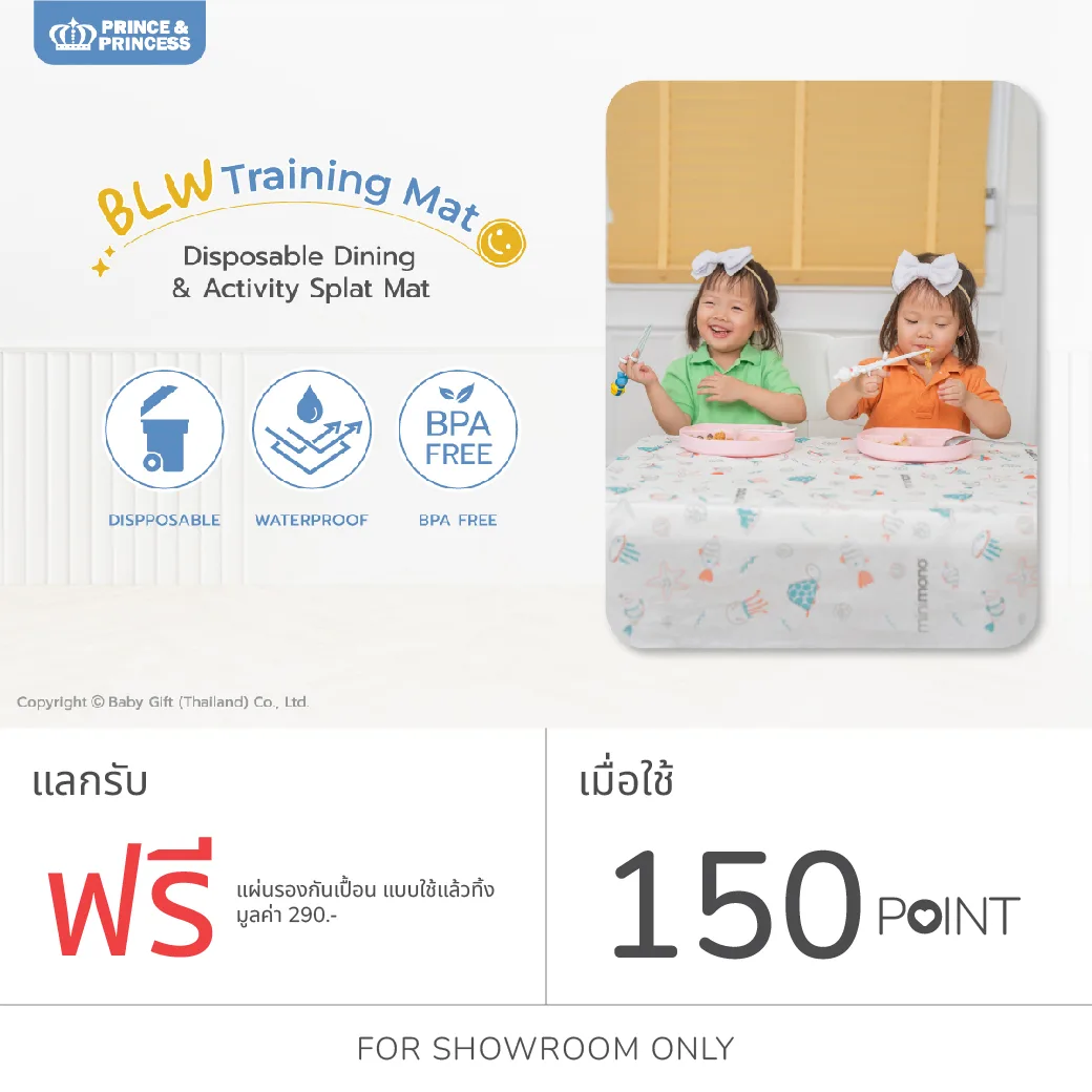 1 ต.ค. - 31 ธ.ค. 68-20