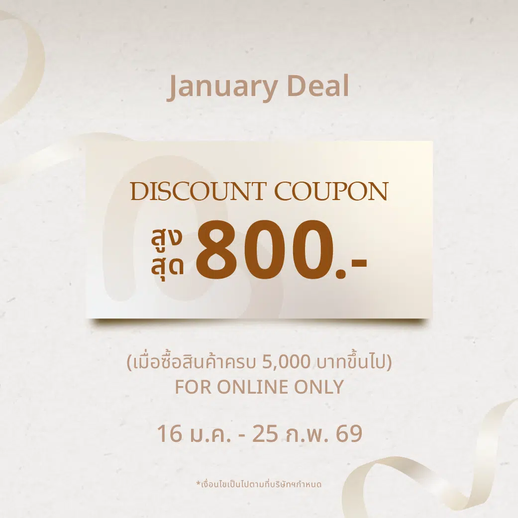 หน้าปกเว็บ-โปรโมชั่น-03