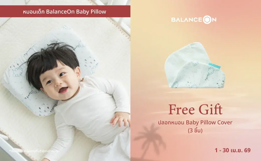 Banner Pro Baby Summer Essentials-16
