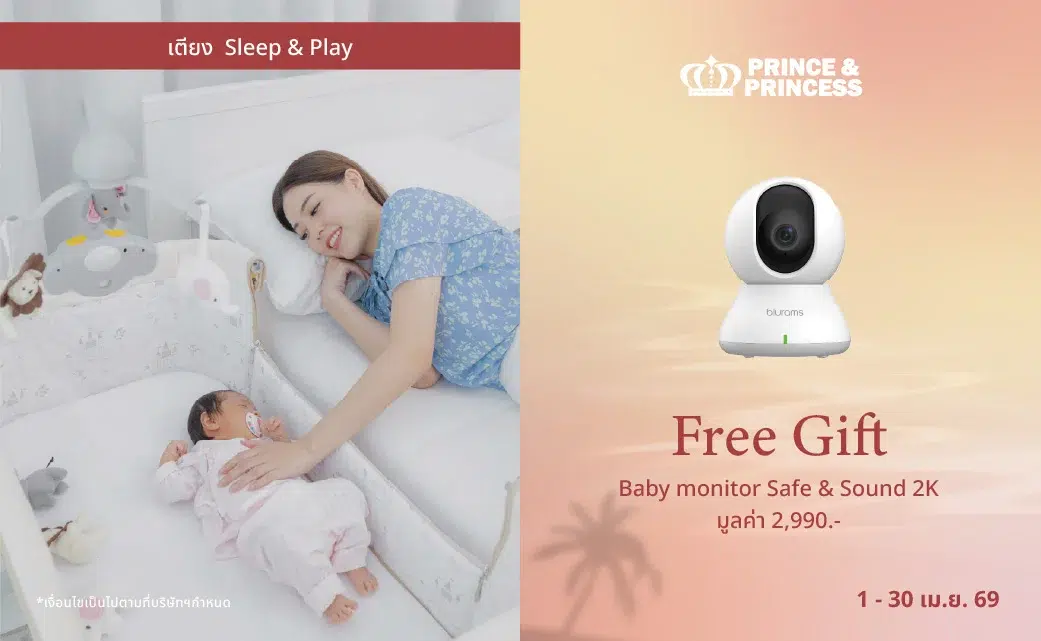 Banner Pro Baby Summer Essentials-19